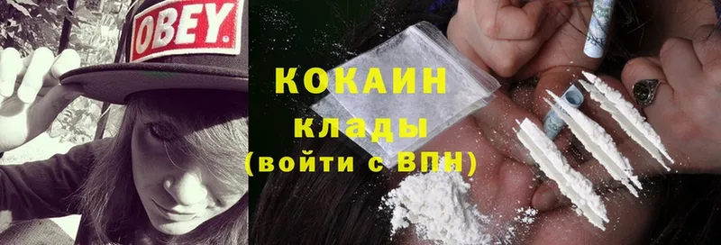 Cocaine 97%  закладки  Томмот 