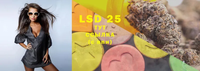 Лсд 25 экстази ecstasy  Томмот 